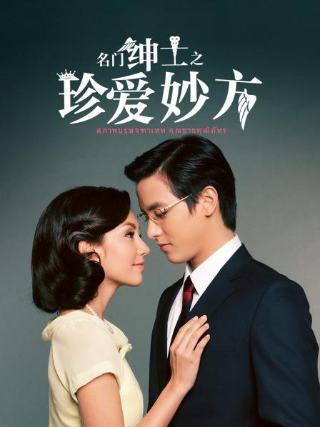 我是一隻揪 VIP视图之黑丝网袜震动棒无修正原版[103P+3V/426MB]